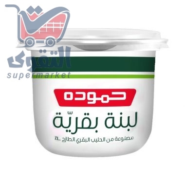 حمودة لبنة بقرية 500غم