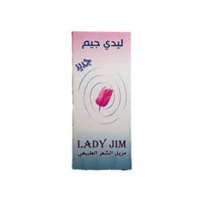 ليدي جيم مزيل