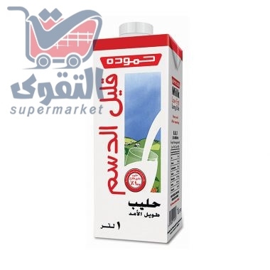 حمودة حليب قليل الدسم 1 لتر