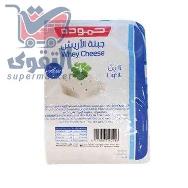 حموده جبنة اريش لايت  250غم