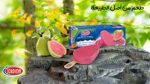 جوردينيا ايسكريم جوافة فريز
