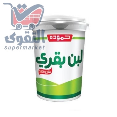 حمودة لبن بقري 500غم