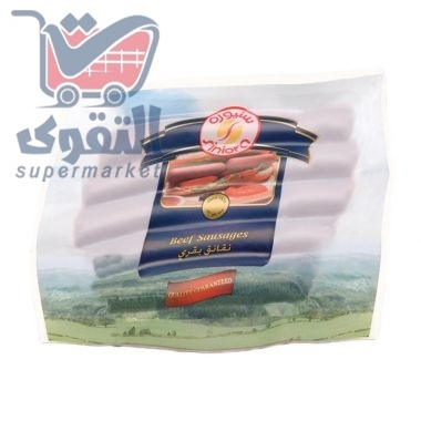 سنيورة نقانق  بقري 340غم