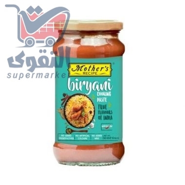 مذرز معجون برياني 300غ