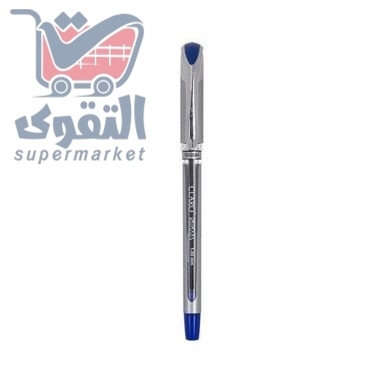 قلم كلارو حبر