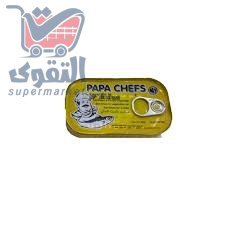 سردين بابا