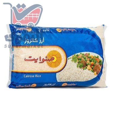صنوايت ارز 4 ك