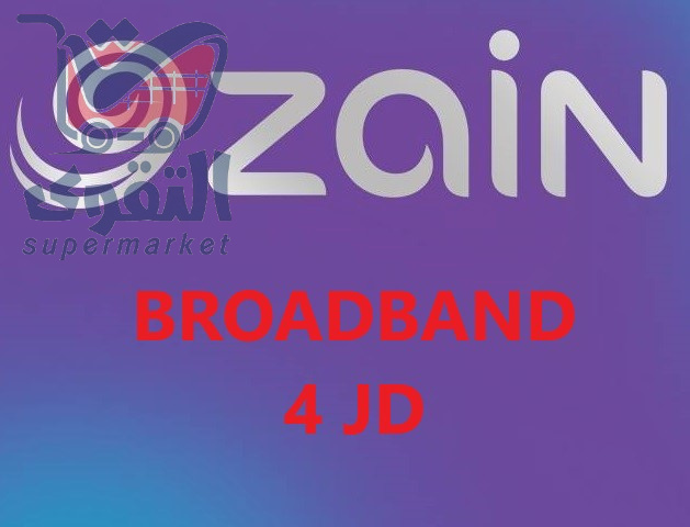 برودباند 4 دنانير