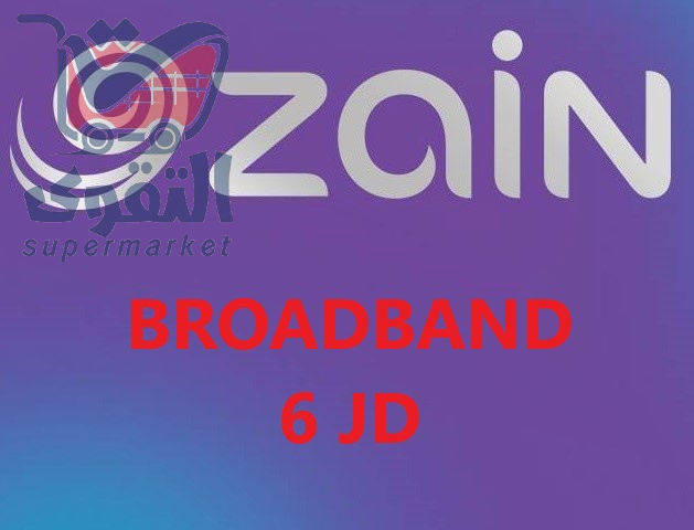 برودباند 6 دنانير