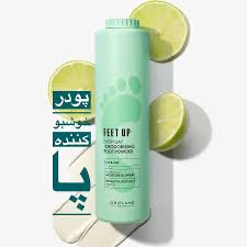 Feet Up Everyday Deodorizing Foot Powder -  46378