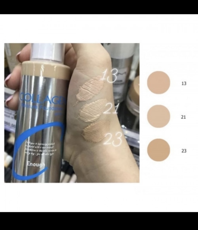 بيبي كريم كولاجين الكوري 13 Enough collagen bb cream