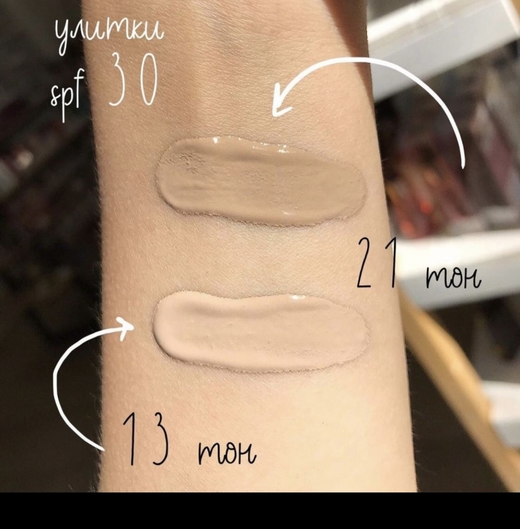 بيبي كريم كولاجين الكوري 13 Enough collagen bb cream