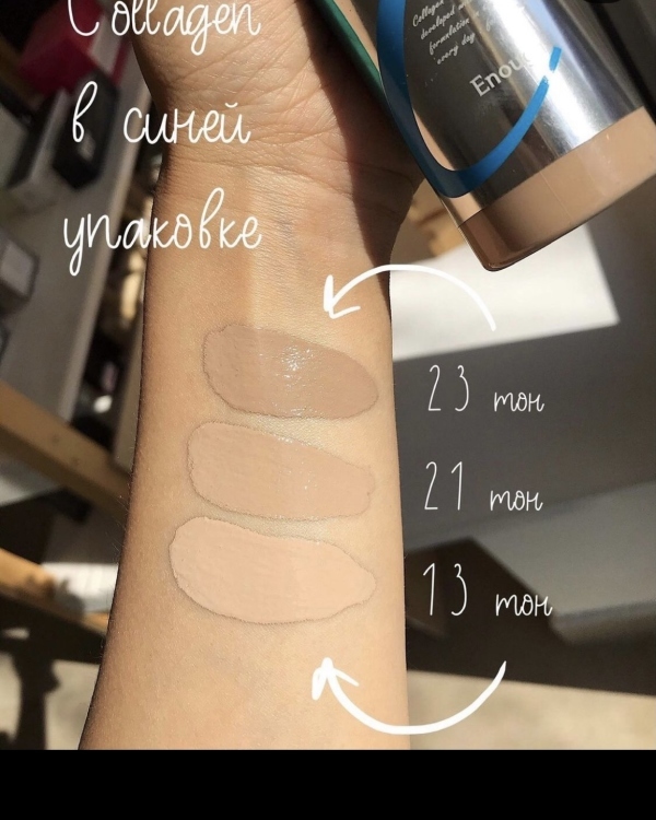 بيبي كريم كولاجين الكوري 21 enough collagen 