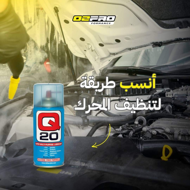 بكج الشتاء الاقتصادي