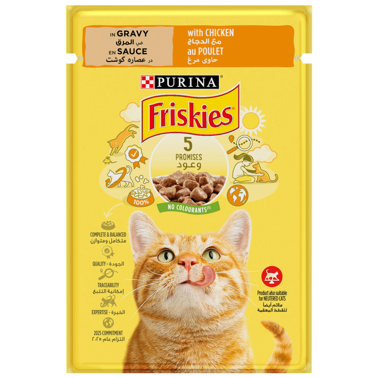 friskies wet food chicken in gravy 85g