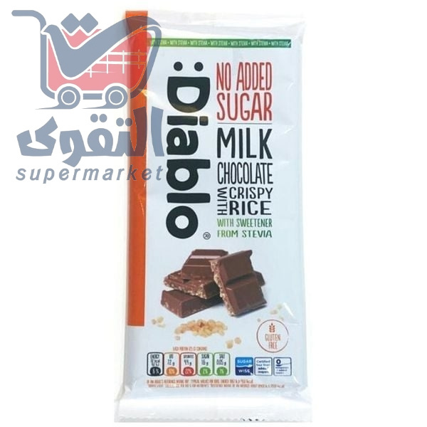 ديابلو شوكلاته حليب بالستيفيا 75غم