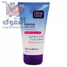 كلين اند كلير غسول يومي لتقشير الوجه 150 مل