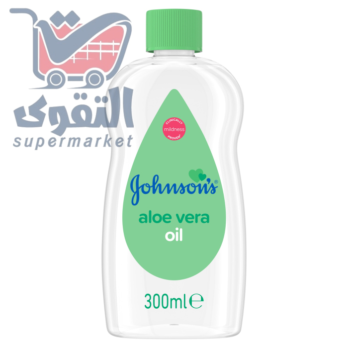 جونسون زيت الوفيرا  300مل