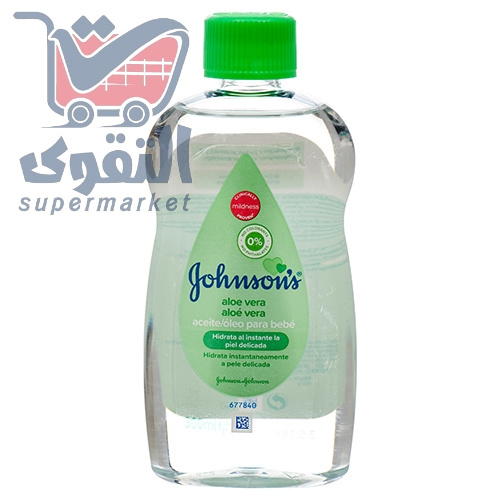 زيت جونسون 300مل