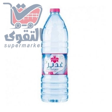 ماء الغدير 1.5 لتر