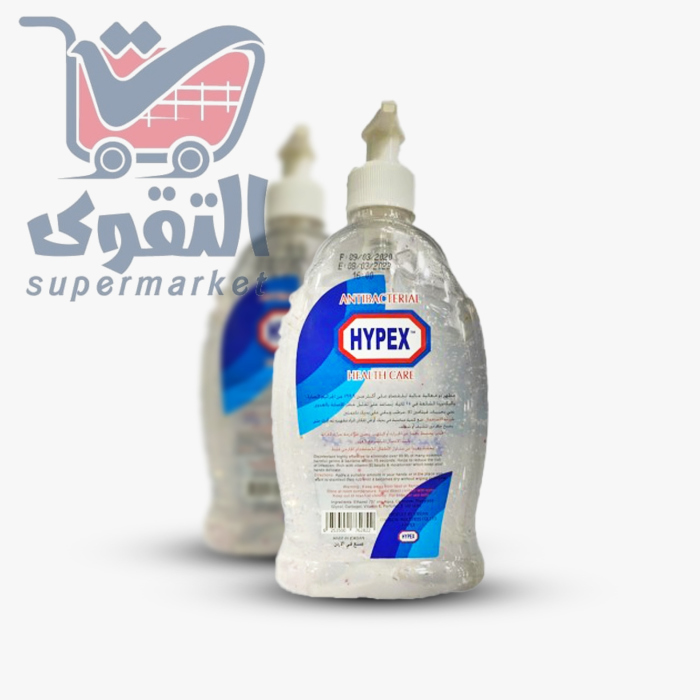 ساءل يدين هايبكس
