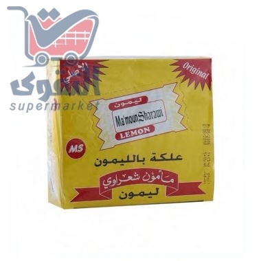 ام اس علكة شعراوي باليمون 250غم