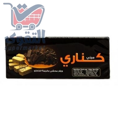 كناري ويفر محشي بكريمة الكاكاو  34 غم