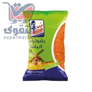 الباشا عدس احمر مجروش كيس 800غم