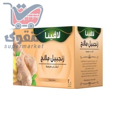 لافينا زنجبيل20م