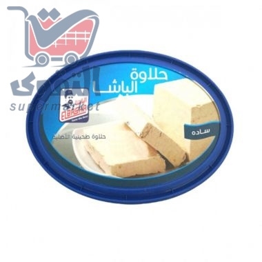 الباشا حلاوة سادة 400غم