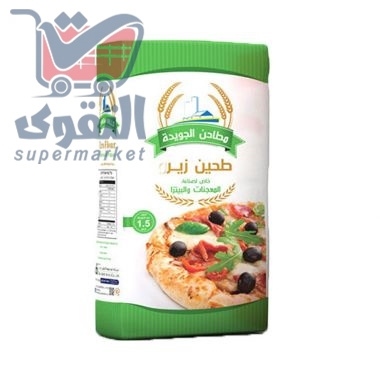 الباشا طحين زيرو1.5 كيلو