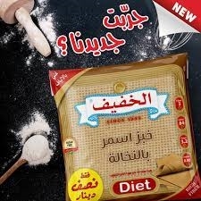 خبز الخفيف صغير