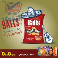 بولز شيبس صلصلة مكسيكية