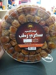 رطب سكري 1.5 كلغ جامبو