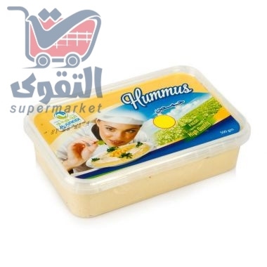 الجنيدي حمص سادة 500غم