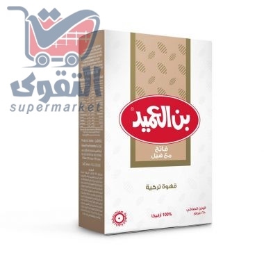 العميد قهوة فاتح مع هيل 250 غم