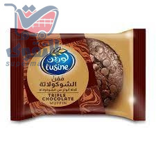 لوزين مفن ثلاثة انواع الشوكولاته 60غم