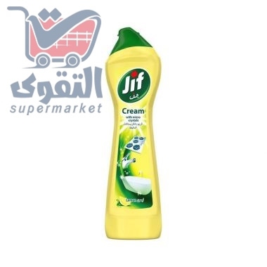 جف كريم بالكريستالات الليمون 500