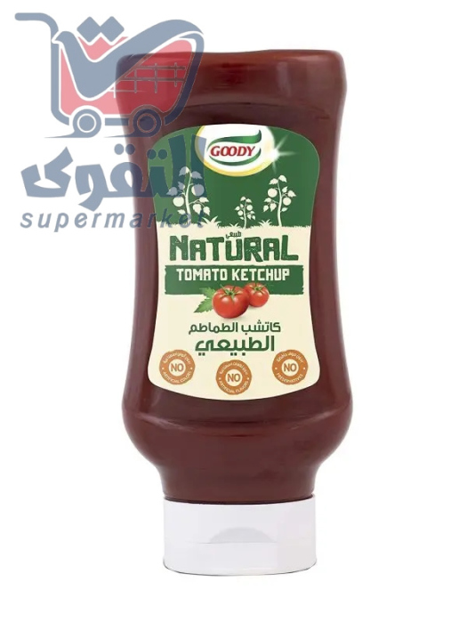 قودي كاتشب الطماطم 560غ