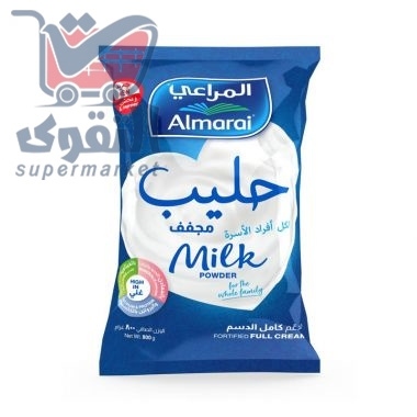 المراعي حليب بودرة 800 غم