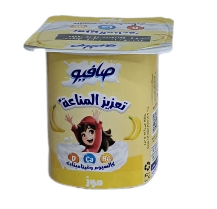 صافيو زبادي توت