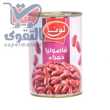 لونا فاصوليا حمراء 400غم