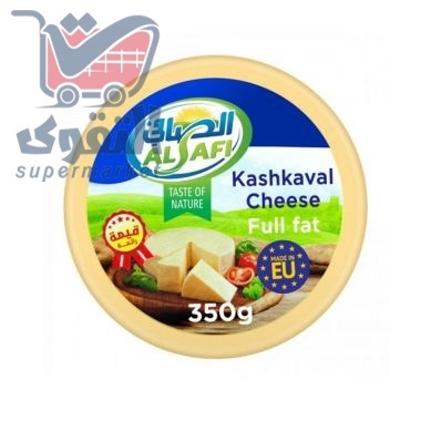 الصافي جبنة قشكوان 350مل