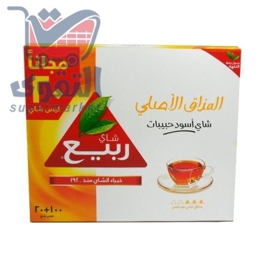 شاي الربيع اكسبرس 100ميدالية  20 مجانا
