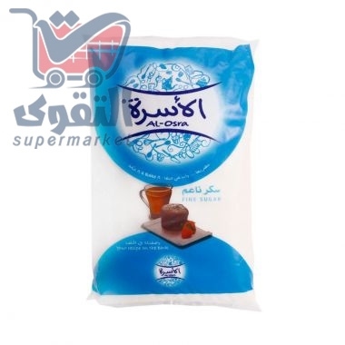 الاسرة سكر 2 ك
