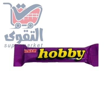 هوبي بالبندق و الكاكاو 18غم