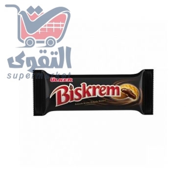 اولكر بسكريم بسكويت بكريمة الكاكاو 99غم