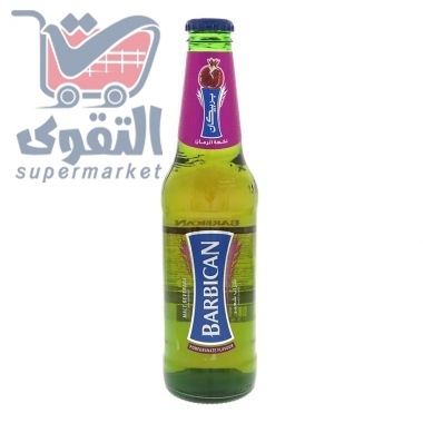 باربيكان زجاج رمان 300مل