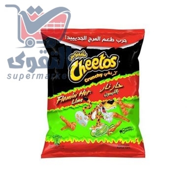 شيتوس كرنشي حار نار بالليمون 26 غم