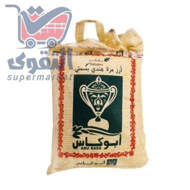 ابو كاس ارز بسمتي 2ك